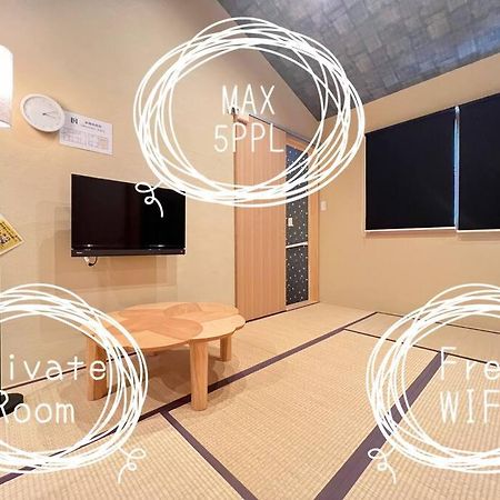 교토 Bisuke House 아파트 외부 사진